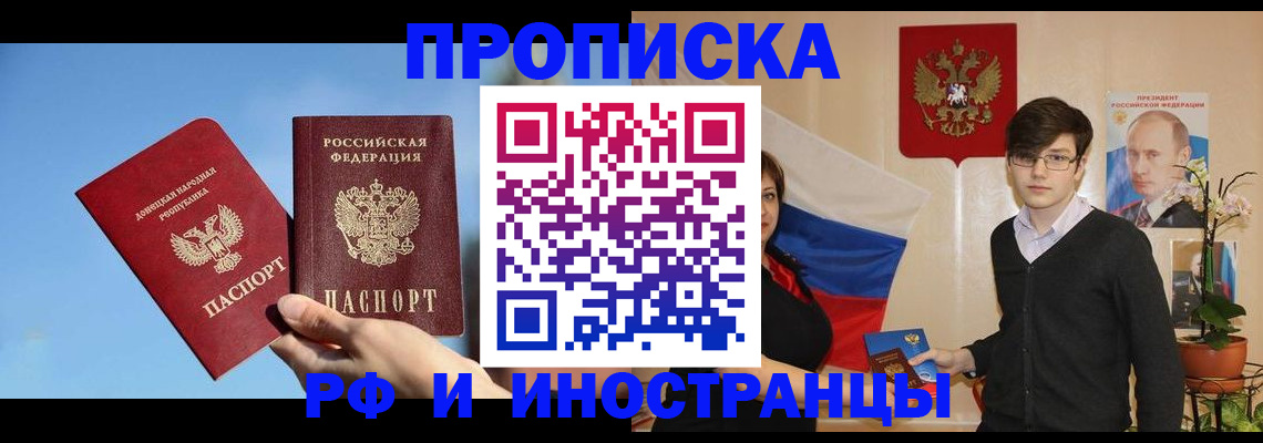 регистрация в Нерчинске